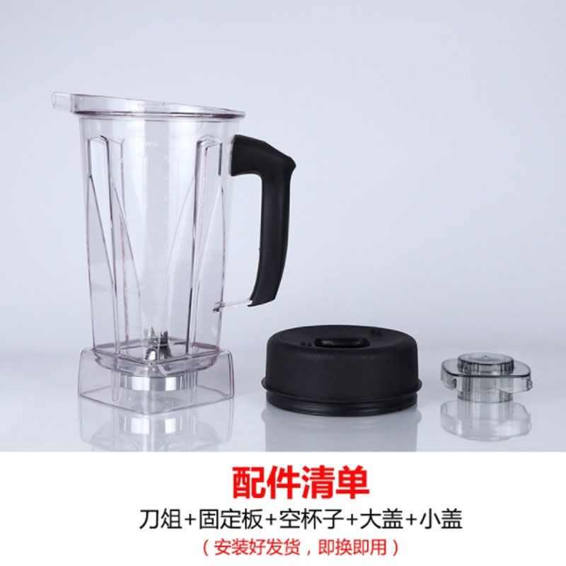 沙冰机配件料理豆浆机大马力767上杯子破壁机2升通用方杯搅拌杯壶