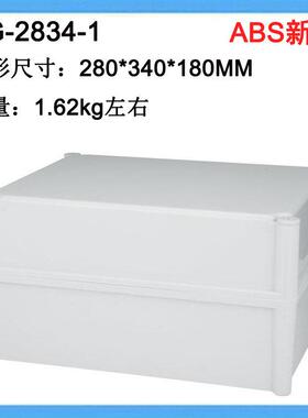 340*280*180防水接线盒新料室外ABS塑料电气密封箱户外电器控制箱