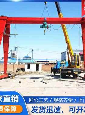 移电动式起重吊机5/10715/M20吨无线遥控轨道动H型门式悬臂起重机