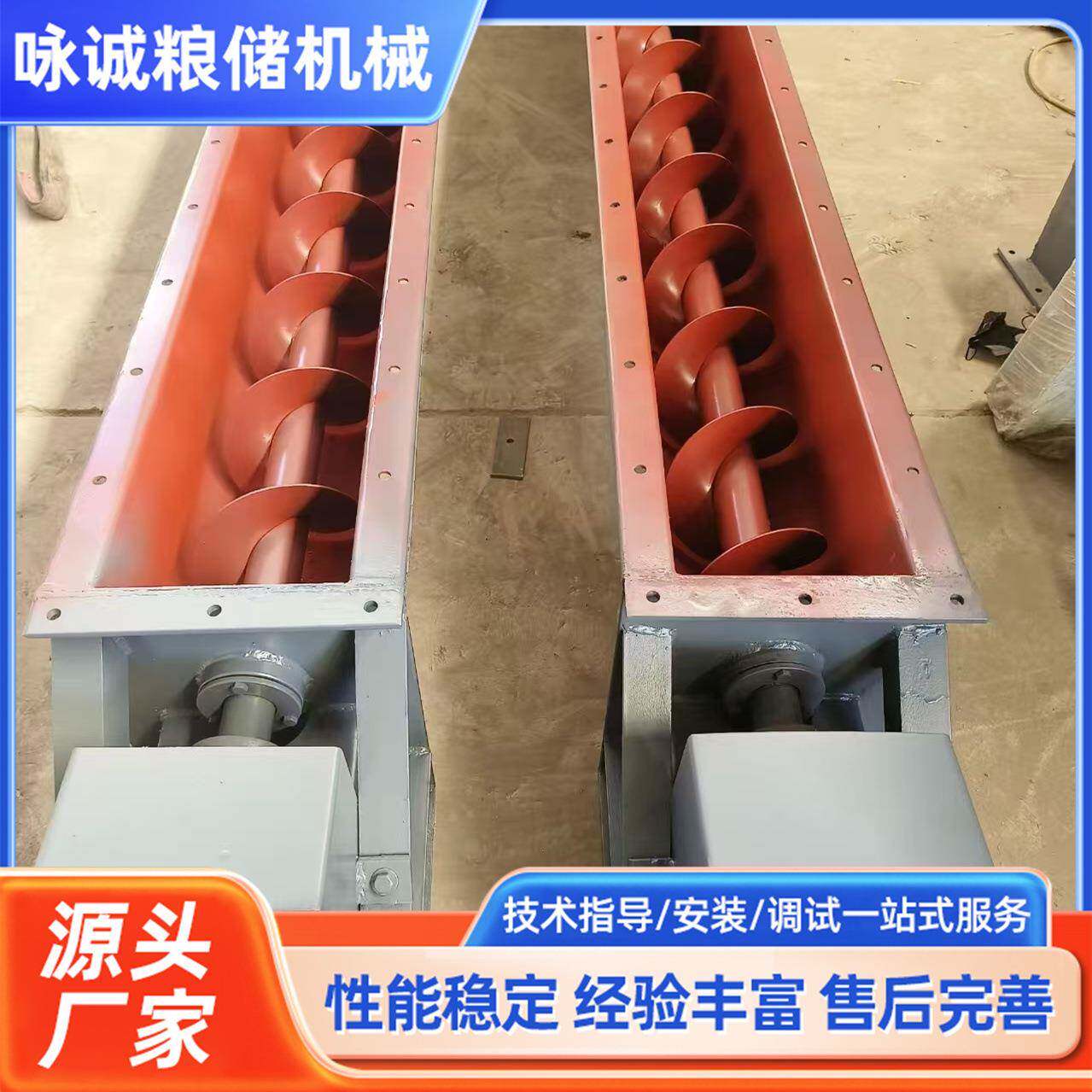 蛟龙螺旋输送机u型绞龙无轴污泥输送机提升机粉末颗粒绞龙上料