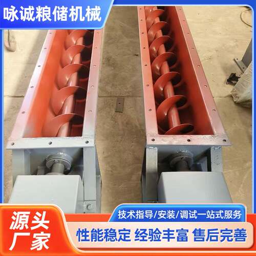 蛟龙螺旋输送机u型绞龙无轴污泥输送机提升机粉末颗粒绞龙上料
