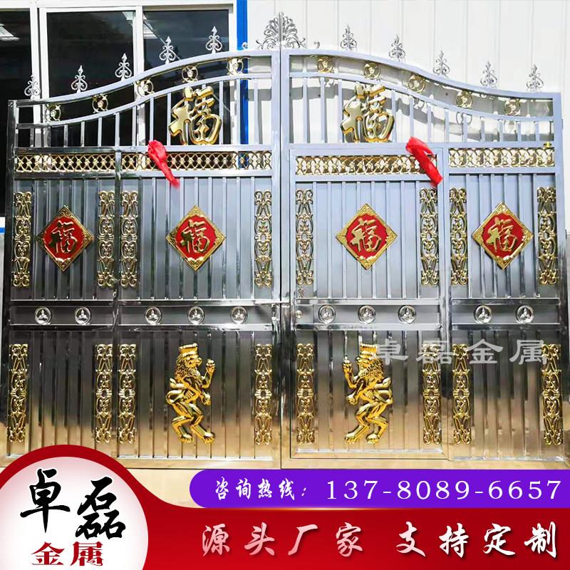 304不锈钢大门对开门围墙大门院子门家用庭院双开大门农村户外门