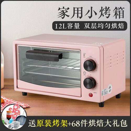 小型家用电烤箱多功能烘焙迷你版烤箱烧烤蛋挞烤地瓜工厂直销