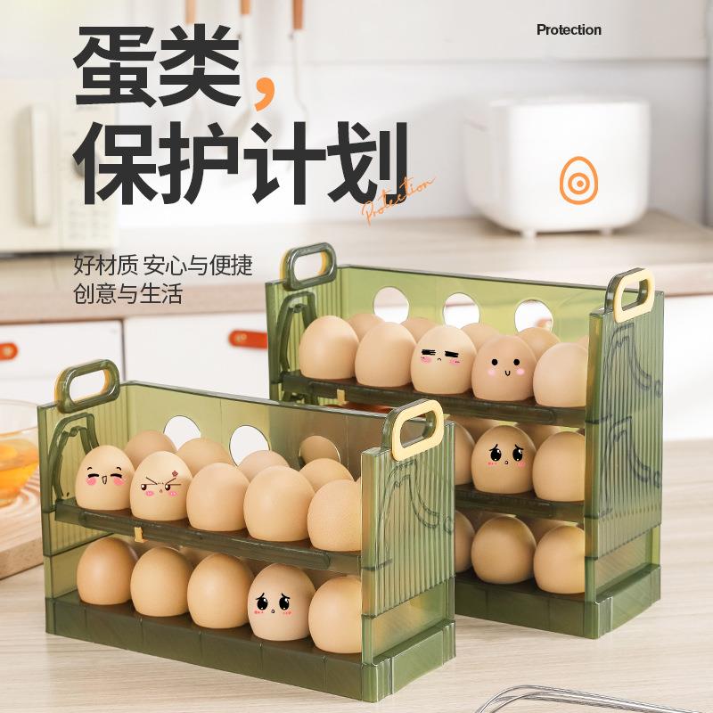 鸡蛋收纳盒翻转式冰箱侧门收纳架可计时保鲜盒子放蛋托鸡蛋盒储物