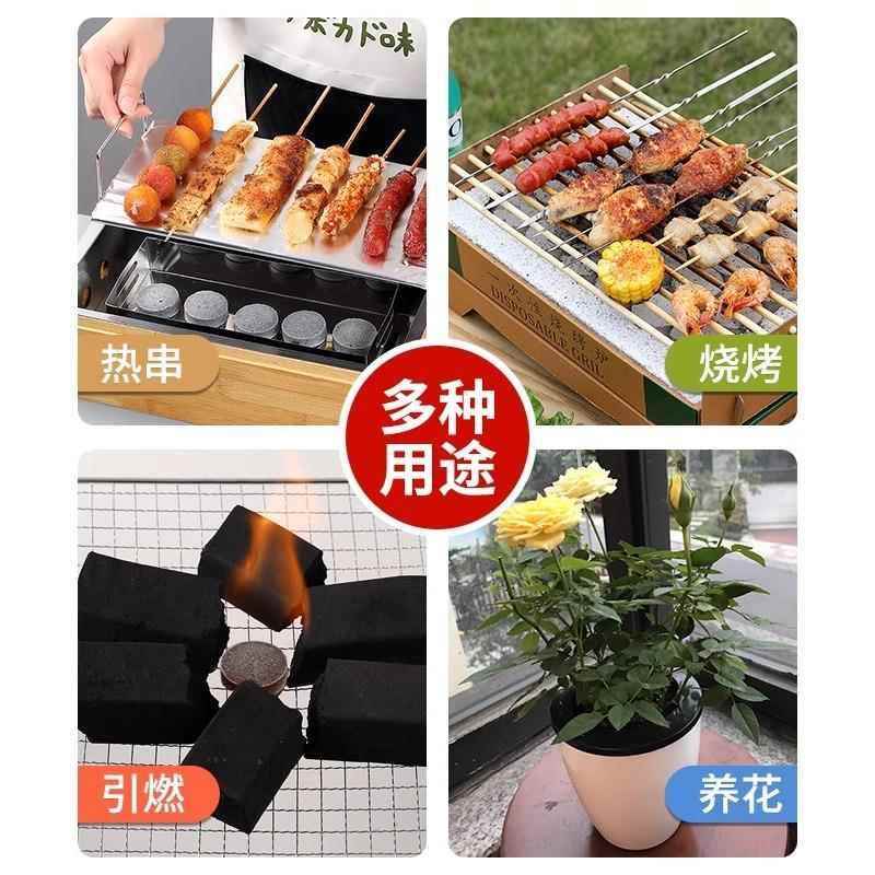 围炉煮茶炭速燃烧烤碳木炭无烟碳煤炭果木炭水烟助燃家用引火炉子
