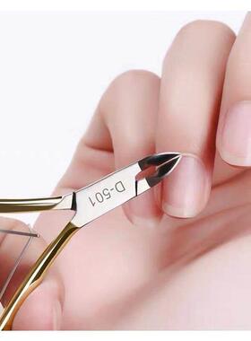 Cuticle Nipper Scissors Manicure Nail Clipper Dead Skin Tool