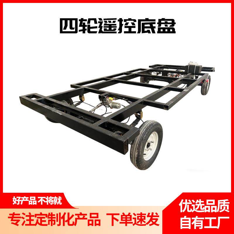 电动车底盘配件四轮小吃车全套改装前桥后桥全套底盘配件总成