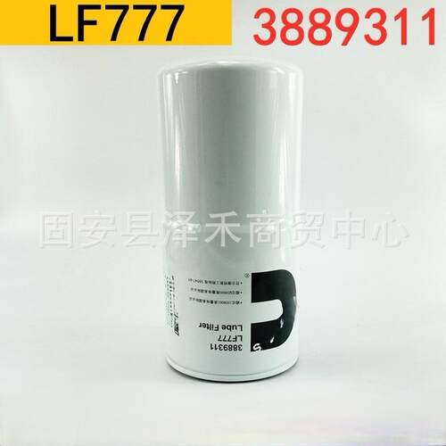 LF777机油滤清器替代康明斯弗列加LF777滤芯