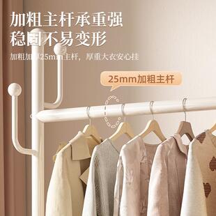 可奶油衣帽移动式带轮衣奶架落地卧室服挂架油风铁衣艺衣架脏衣篓
