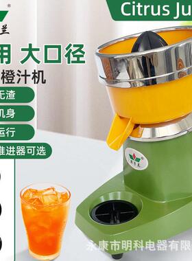 电动电动榨汁机橙汁机果汁机鲜榨柠檬西柚原汁机跨境CitrusJuicer