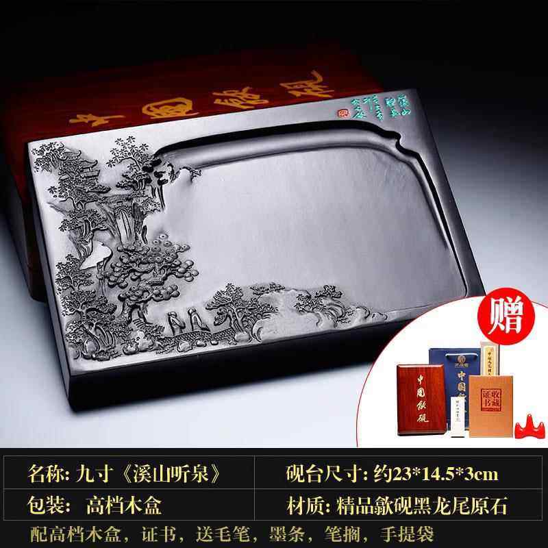 正品国家非然遗 安徽歙县砚台名师歙老坑天原石宝料可磨墨 文房四