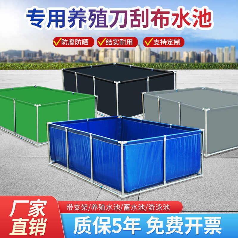 加厚防锈支架帆布鱼池 家用阳台庭院蓄水刀刮布池 可定制尺寸