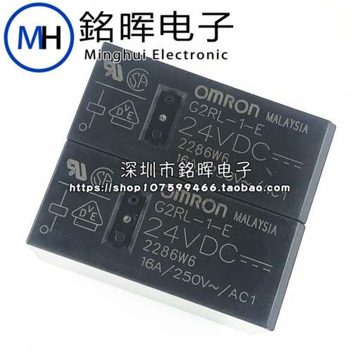 G2RL-1-E-24VDC 24V 24VDC 8脚 16A 一开一闭 功率继电器 原装
