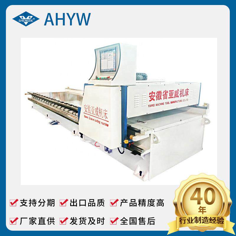 龙门式开槽机1250*4000金属不锈钢钢板高速数控卧式刨槽机