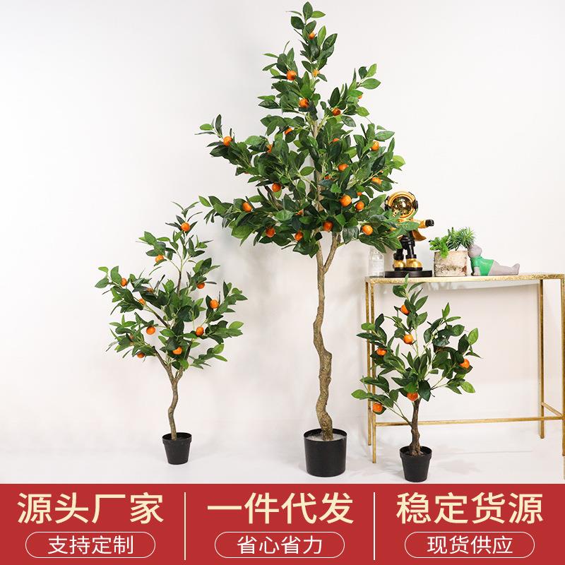 真植物果桔子树盆栽假客绿植造景树盆栽仿FY-D195假树居家厅落地