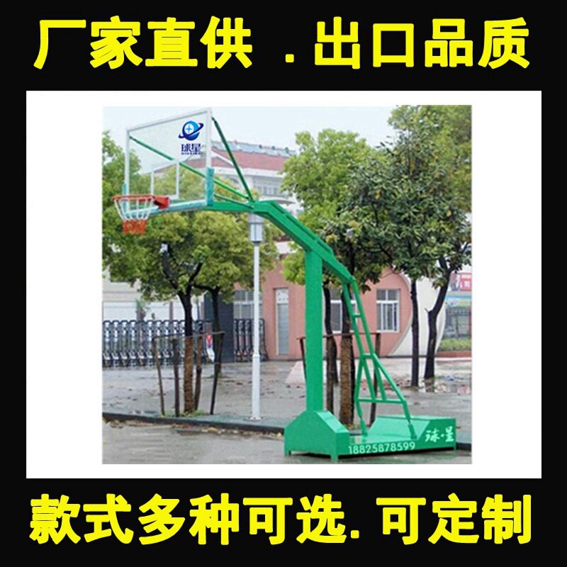 文山西双版纳思茅大理保山德宏州怒江傈厂家直供球星篮球架篮球板