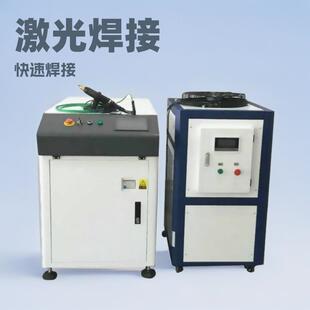 大功率手持光纤激光焊接机 SG1000W 广旭厂家金属板材焊接GX