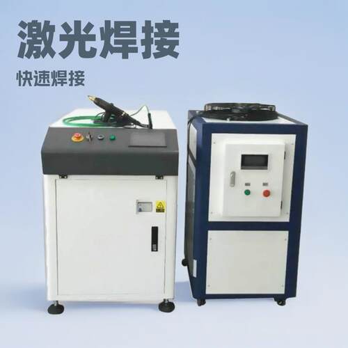 大功率手持光纤激光焊接机广旭厂家金属板材焊接GX-SG1000W