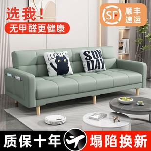 【官方补贴30%】沙发小户型出租房折叠沙发床两用双人三人小沙发