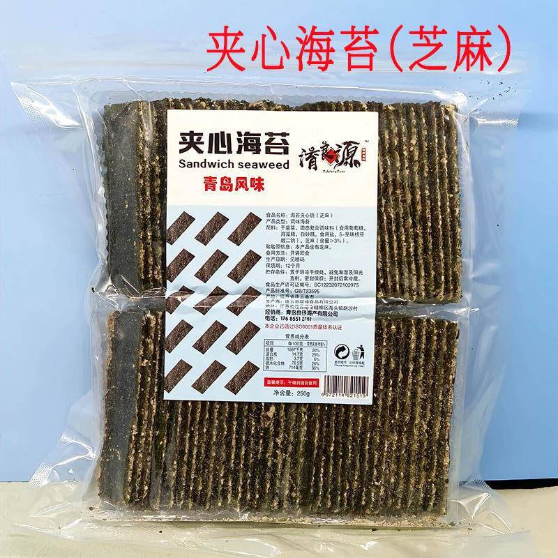 青岛芝麻海苔夹心脆片即食儿童袋装办公室特产小吃零食海鲜淯良源