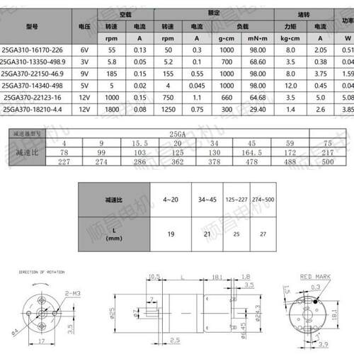 齿减速机厂家供轮应25GA310外径3mm24V 1870转齿轮497减速 机