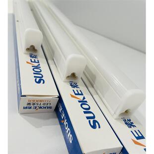 索科灯管T5国宾/T8宏图一体化支架长条日光灯整套客厅吊灯箱1.2米