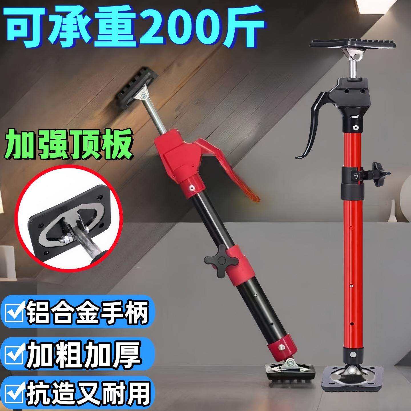顶杆吊柜吊顶安装全固定方盘可调节升降支架橱柜浴室柜支撑杆