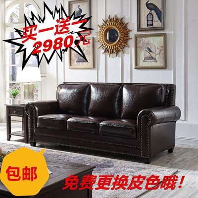 [折扣价】美式沙发油蜡皮羽绒包乡村小户型客厅简美三人位组合沙