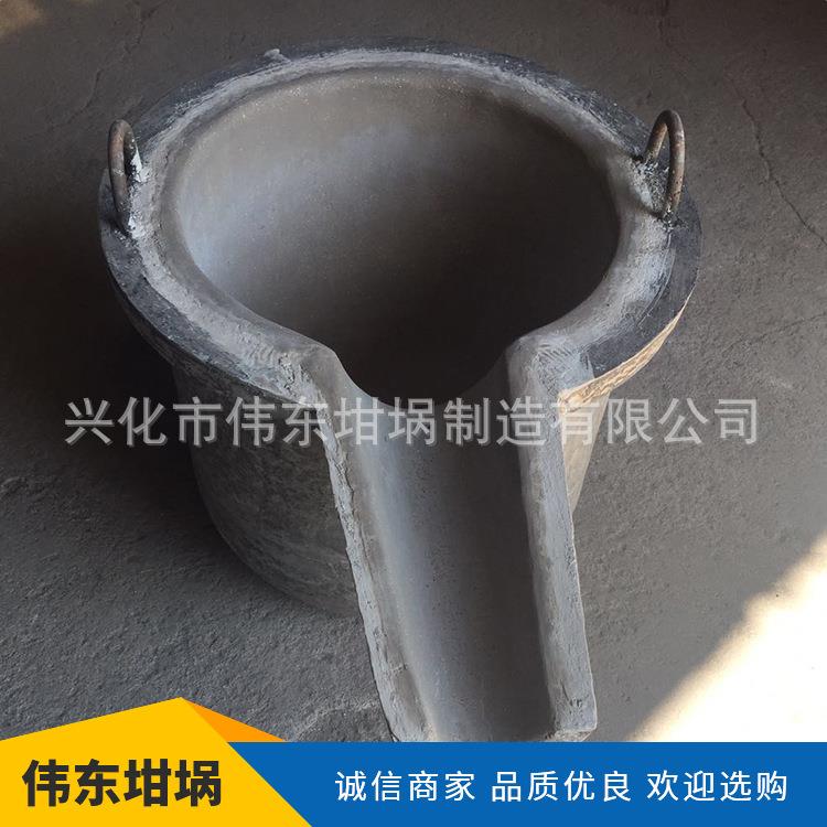 复合带嘴转运坩埚470X500复合钢板坩锅不锈钢坩埚