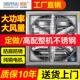 整机不锈钢负压通风机工业排气扇换气扇排风机大吸力强力通风排风