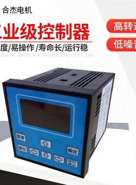 DKC-Y110可编程单轴步进电机伺服脉冲控制器运动工业PLC逻辑控制