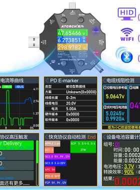 正品炬显为usb检测仪数流表电子电表压表 充电器电Type-c测试仪功