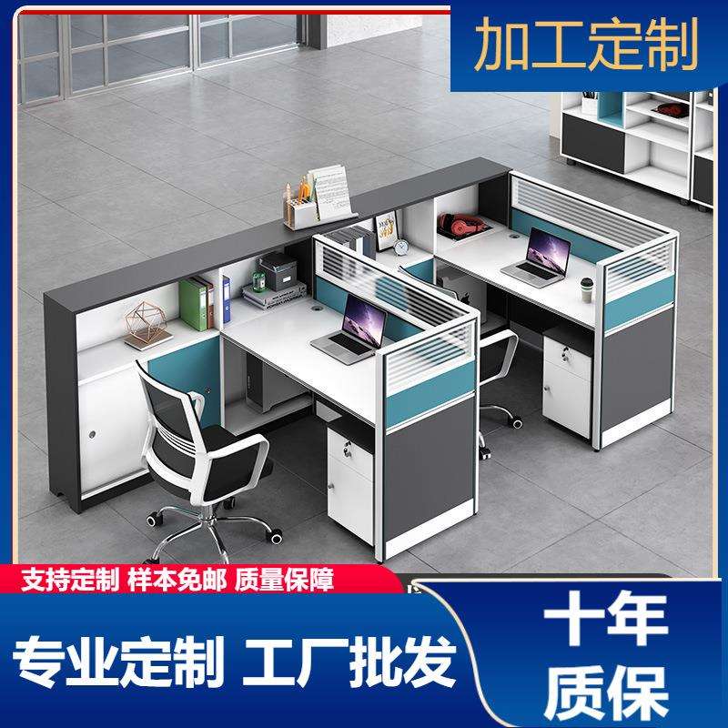 职员办公桌子办公室员工电脑桌椅组合屏风隔断双人财务办工桌单人