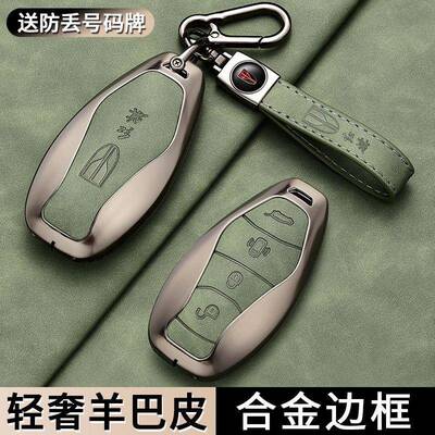 车用钥匙套适用24款红旗h5 h6 hs5车h9壳hs7扣eqm5 hs3羊巴皮男女