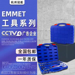 150件6.1012.519家用汽修工具 包邮 工具