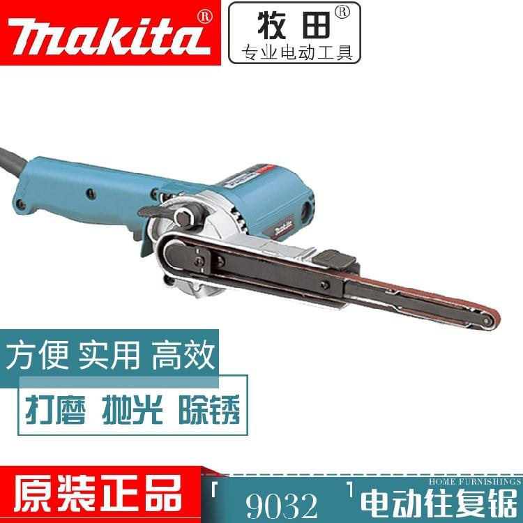 原装牧田9032木工手提式砂带机/砂光机/带式打磨机9*533 500W