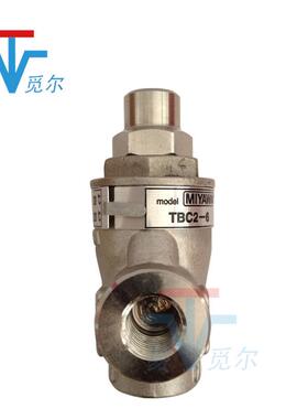 日本MIYAWAKI宫胁 TBC2B-6C 蒸汽疏水器 TB1N 丝扣不锈钢疏水阀