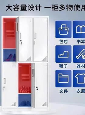更柜员工XX-GYG储柜铁皮柜职员浴宿舍健身房室衣衣柜存放柜物多门
