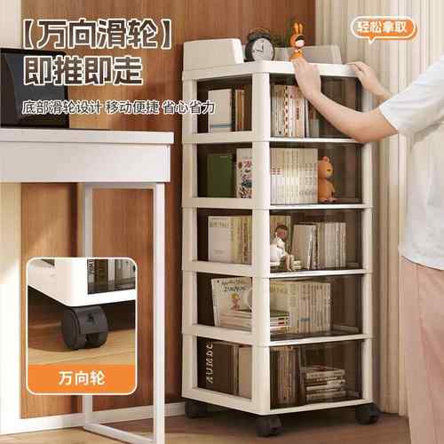 纳柜抽屉式多bang-n-0层塑加厚办公移室桌下可动收文件置料物储物