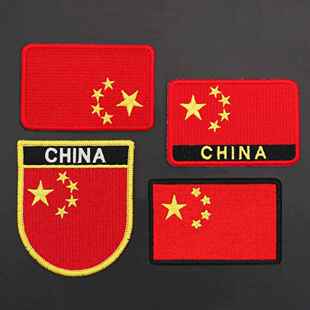 Chinese Flag Patches Five-Star Red Flag Badges Military Tact