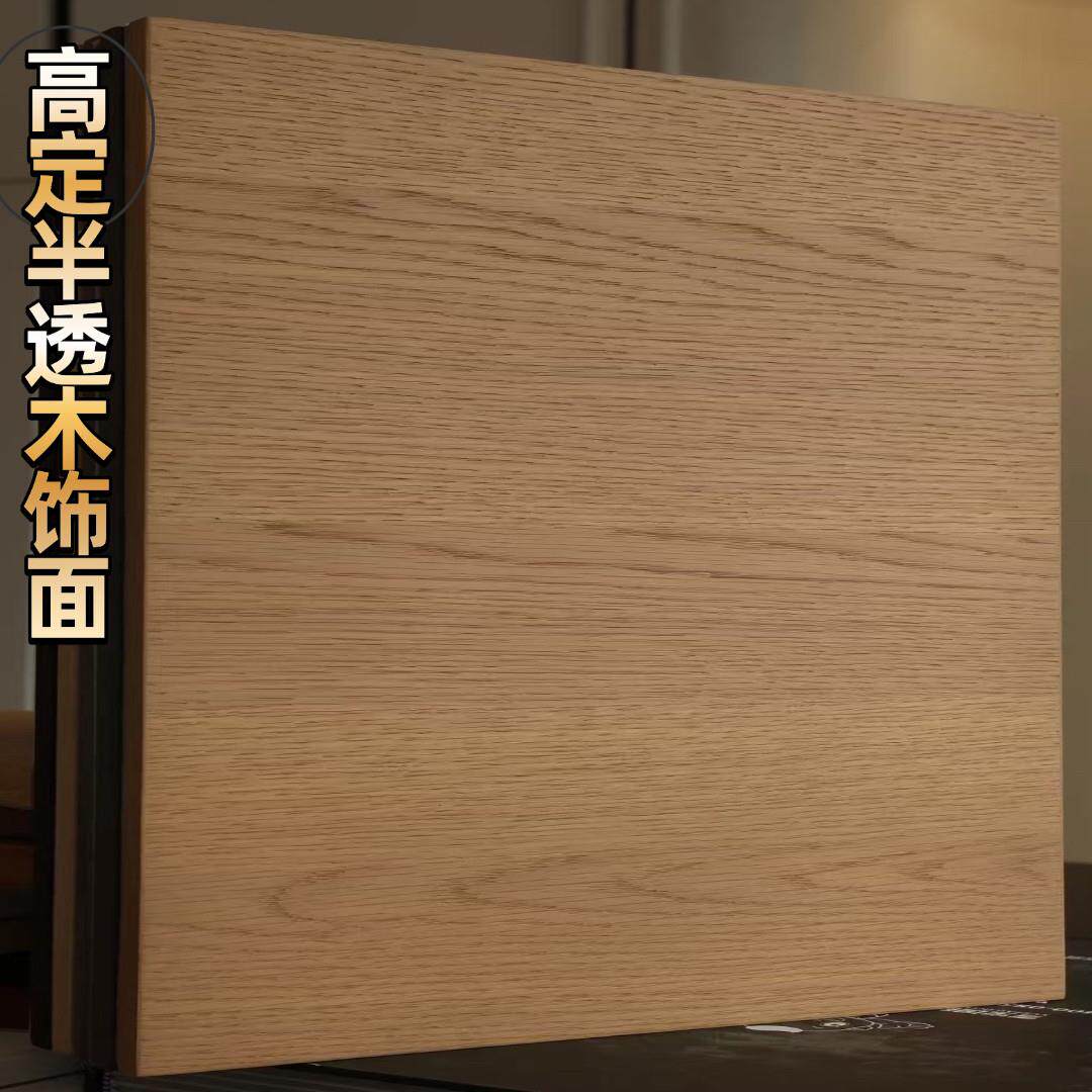 科定板白橡木木饰面Kd板北美白橡木背景护墙板实木皮贴面成品定制