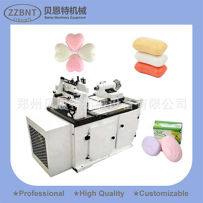 香皂打印机搅拌精制出条机切块打印包装全自动香皂肥皂生产线