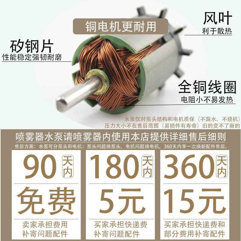 虎跃电动喷雾器水泵压2V农各种水泵用专电高1机增压隔膜泵马达配