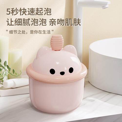 Shampoo foamer, bubble facial cleanser, body wash foaming to