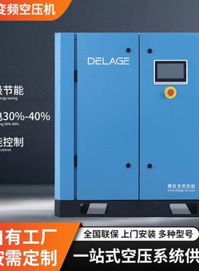 螺杆式空压机30kw低耗节能稳定压缩机输出小型静音空气压缩机