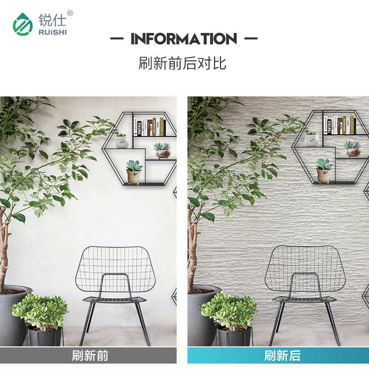 装饰仕艺术泥墙漆背景锐室内肌理防水涂料墙家装工艺面硅藻酒店漆