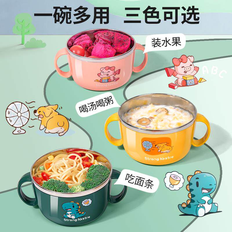 儿童碗4一6岁防摔防烫不锈钢316食品级双耳碗勺3宝宝吃饭餐具套装