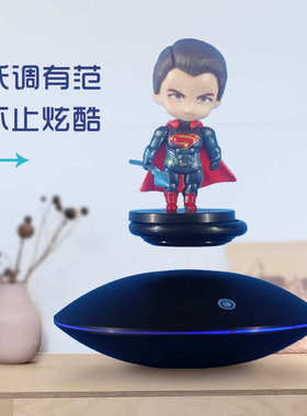 热卖磁悬浮展示台创意模型黑科技摆件手办展示架礼物承重300克