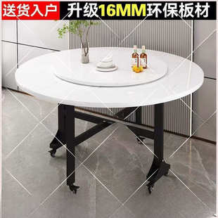 吃饭可饭桌省多功能小户型移动圆形家用折叠餐桌桌子圆桌转盘空间