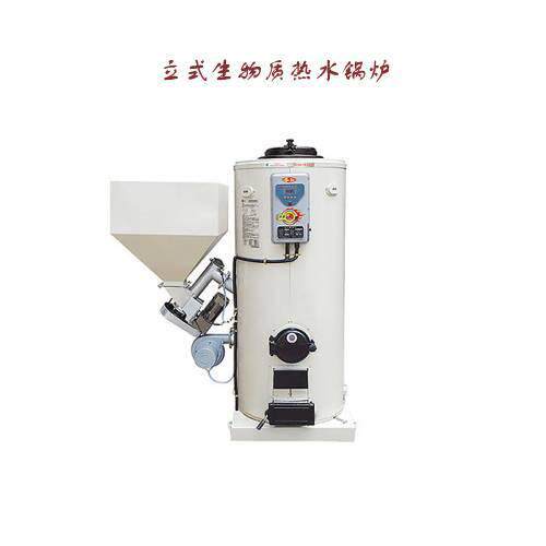 鲁通智能温控生物质取暖炉工业用立式颗粒热水锅炉